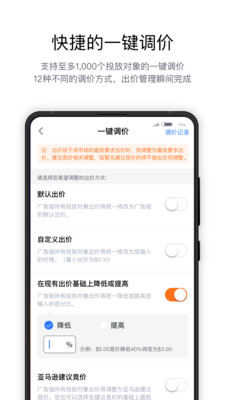 亞遜精靈軟件 v1.4.1 安卓版 0