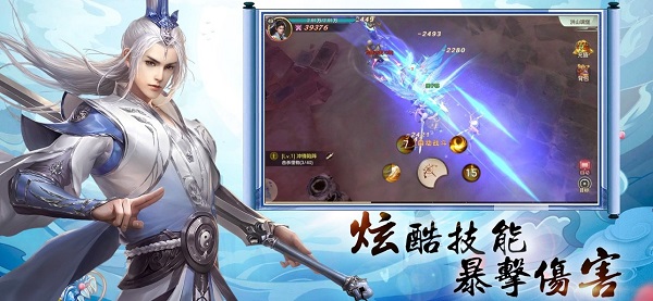 仙劍玲瓏官方版2021 v4.4.0 安卓版 1