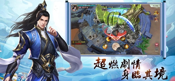 仙劍玲瓏官方版2021 v4.4.0 安卓版 2