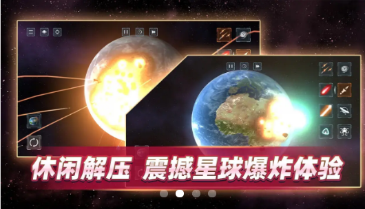 星戰(zhàn)前夜模擬器最新版 星戰(zhàn)前夜模擬器無(wú)廣告版
