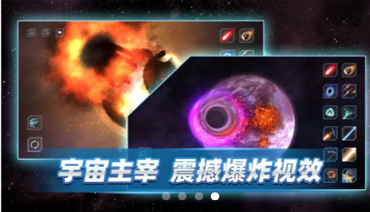 星戰(zhàn)前夜模擬器2021最新版 v1.6.9 安卓版 2