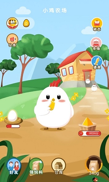 萌雞小鎮(zhèn)app下載 萌雞小鎮(zhèn)下載