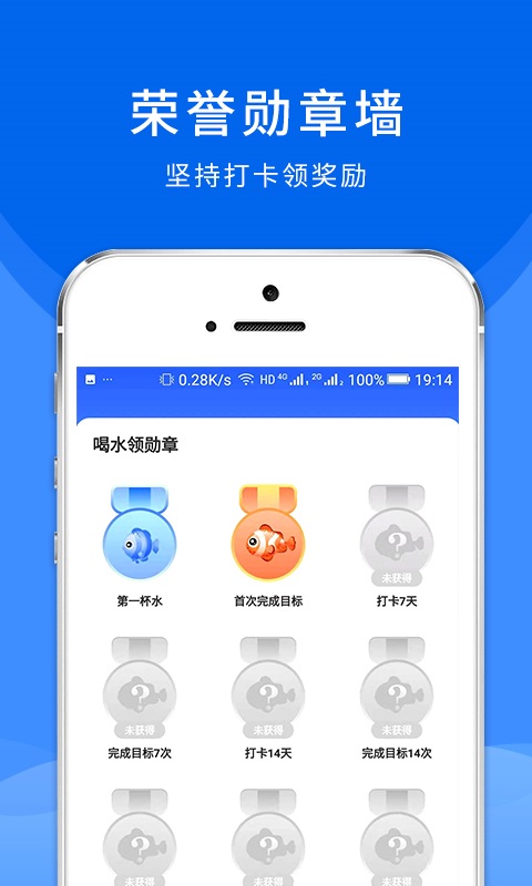 喵喵喝水a(chǎn)pp下載