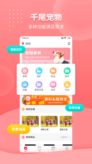 千尾最新版 v1.1.1 安卓版 0