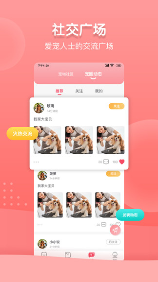 千尾最新版 v1.1.1 安卓版 1