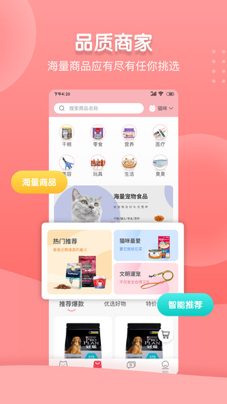 千尾最新版 v1.1.1 安卓版 3