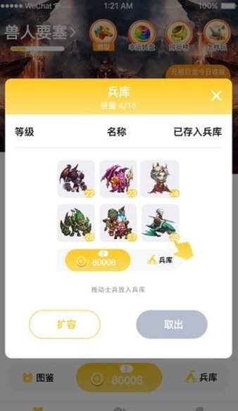 冠赢农场 冠赢农场下载