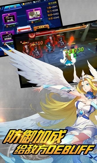 超能救援團(tuán)官方版 v1.0.1 安卓版 0