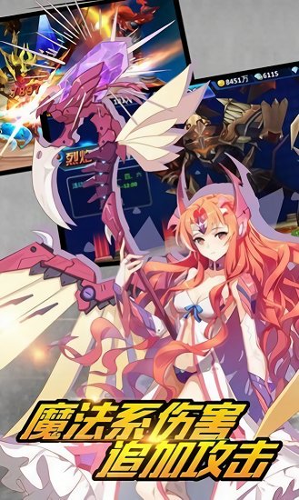 超能救援團(tuán)官方版 v1.0.1 安卓版 1