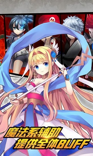 超能救援團(tuán)下載