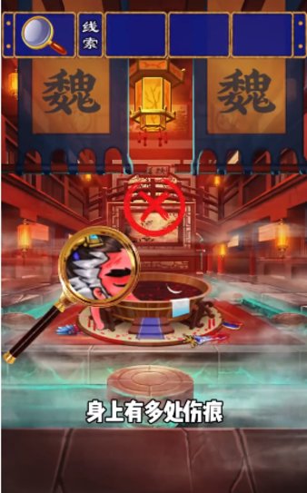 萌動(dòng)三國(guó)像素下載