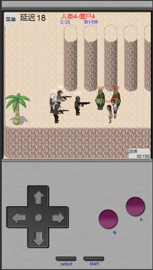 掌上生化ol最新版 v0.69 安卓版 0