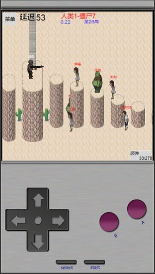 掌上生化ol最新版 v0.69 安卓版 1