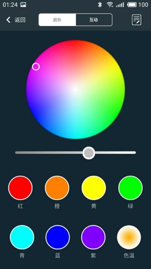 mesh lamp mesh lamp安卓版