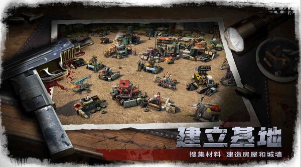 生存密碼下載 生存密碼手機(jī)版下載