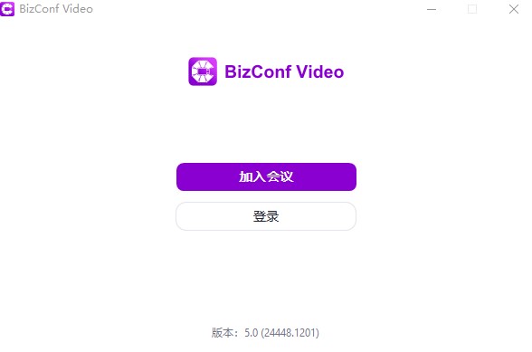 bizconf video電腦版下載