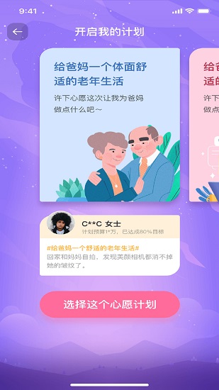金小鹅 金小鹅app