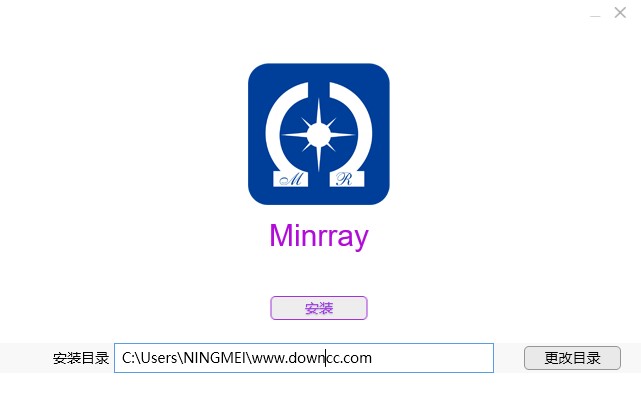 明日云會議電腦版