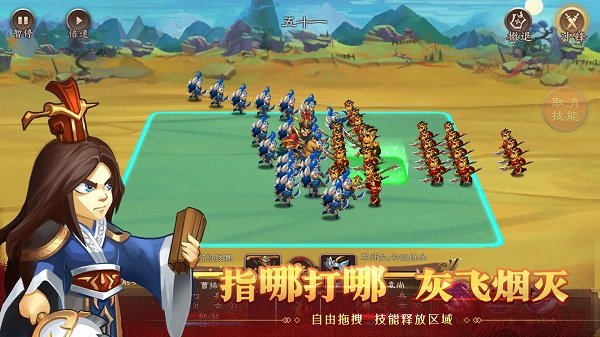 天下英杰錄免廣告 v1.0.0 安卓版 2