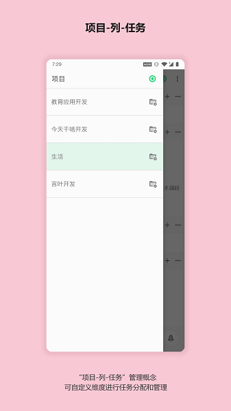 今天干啥官方下載 今天干啥app下載