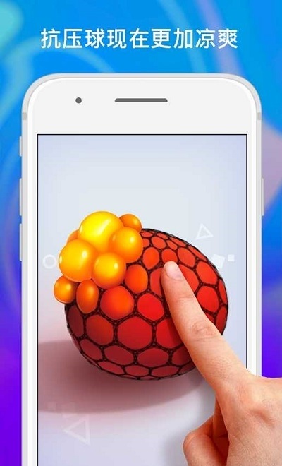 液體模擬器游戲 v3.4 安卓版 0