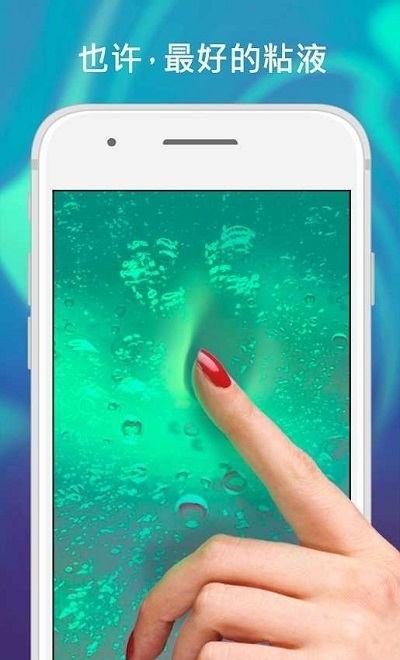 液體模擬器免費(fèi)版下載 液體模擬器下載軟件