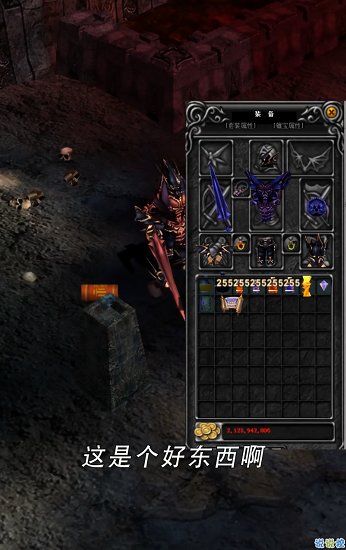 紅雷神跡官方版 v1.10.9 安卓版 0