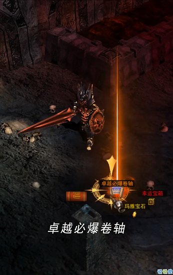 紅雷神跡官方版 v1.10.9 安卓版 1