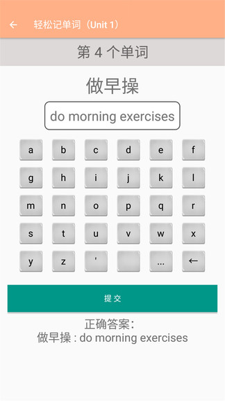五年級下冊英語輔導(dǎo)人教版