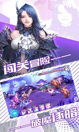 永恒卷軸之勇者傳說(shuō) 永恒卷軸之勇者傳說(shuō)下載