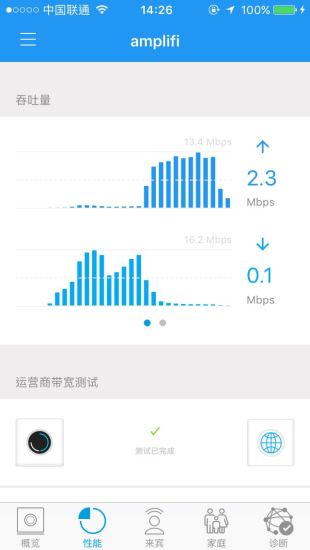 AmpliFi路由器 v1.13.4 官方安卓版 1