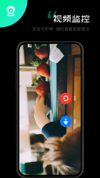 一說魔鏡音響軟件 v1.1.0 安卓版 3