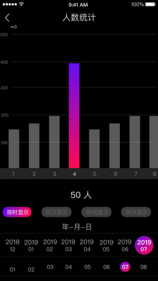 鈦音智能音箱 鈦音安卓版