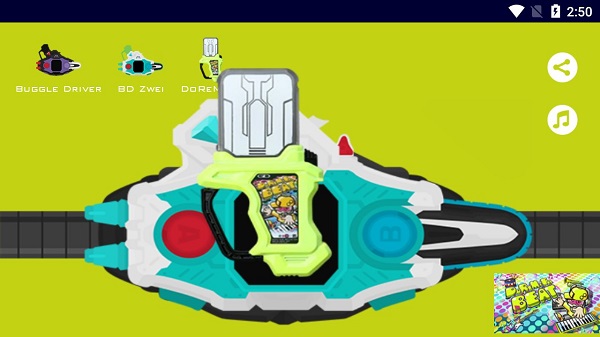 假面騎士腰帶艾克賽德模擬器 v1.33 安卓版 2