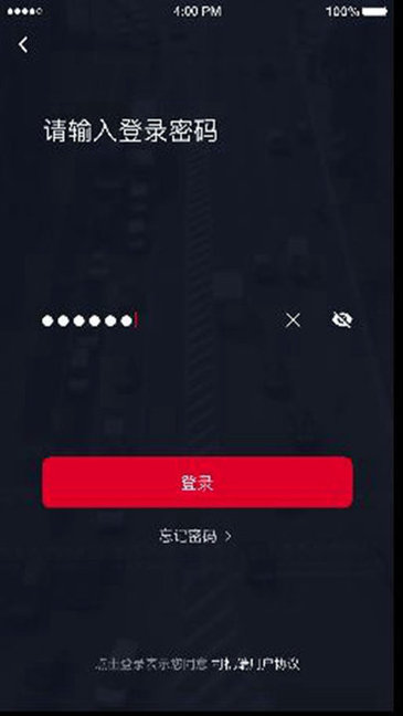 金銀建出行司機端 v4.60.0.0002 安卓版 0