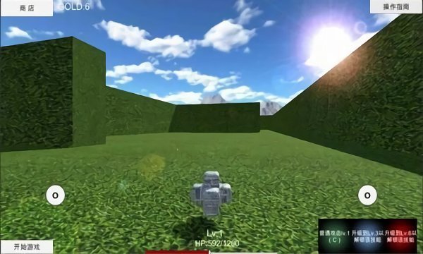 王查的冒险 王查的冒险下载