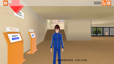 櫻花駕校模擬器 v1.0.011 安卓版 0