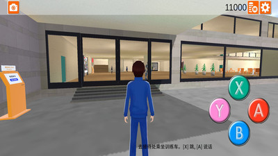 櫻花駕校模擬器 v1.0.011 安卓版 3