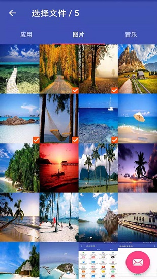 手機克隆助手官方版 v1.7 安卓版 1