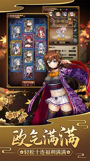 進(jìn)化東京官方最新版 v1.0.0 安卓版 0