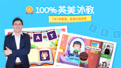 linkid英語app v1.6.6 安卓版 2