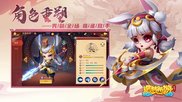 造夢西游外傳2官方手游 v1.0 安卓版 0