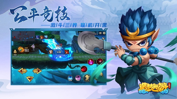 造夢西游外傳2官方手游 v1.0 安卓版 1