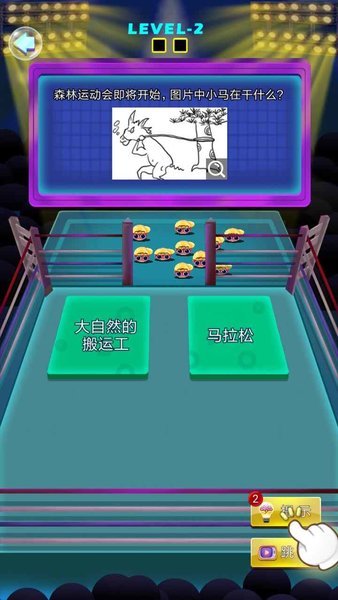 快樂(lè)2048紅包版 v1.0.1 安卓版 1