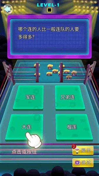 快樂(lè)2048 快樂(lè)2048下載