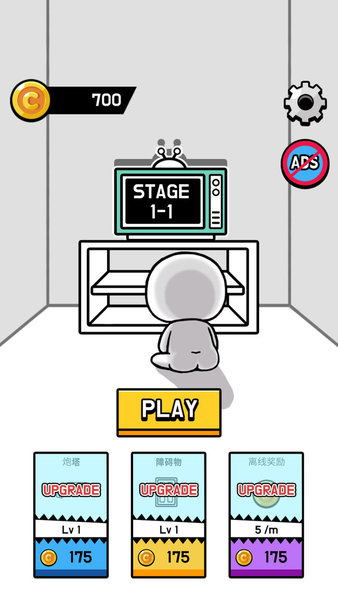 嚶嚶嚶小英雄 v1.0 安卓版 3