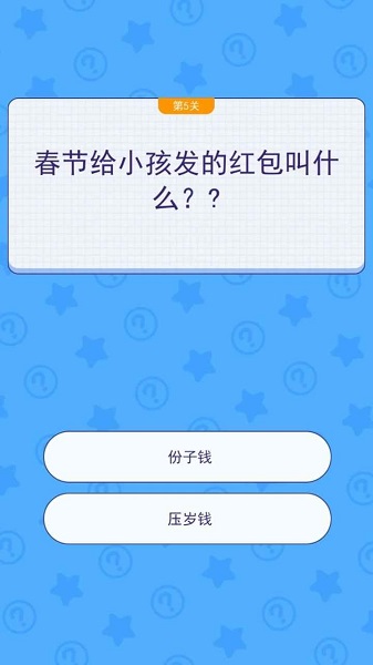文字解謎手游最新版 v1.0.1 安卓版 0