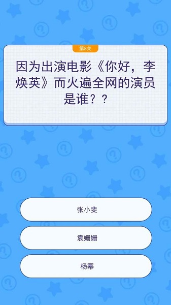 文字解謎手游最新版 v1.0.1 安卓版 2