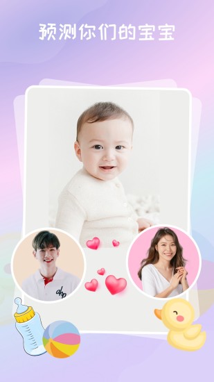 百變魔術(shù)相機(jī)app v1.1.1 安卓版 0