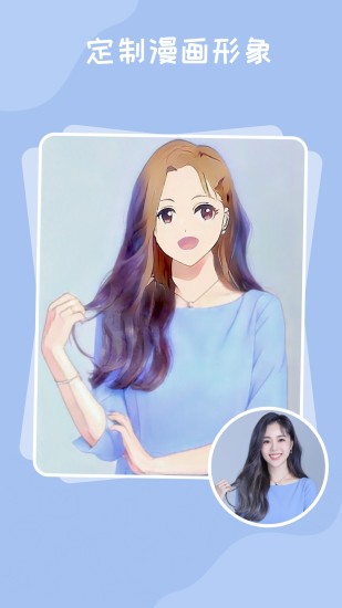 百變魔術(shù)相機(jī)app v1.1.1 安卓版 2